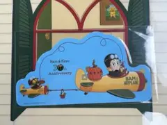 バムとケロ　30周年記念キャラクターグッズ