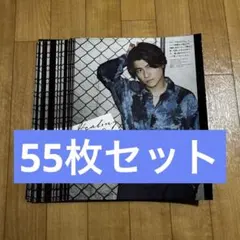 ストーンズ 森本慎太郎 切り抜き