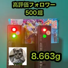 ふ*と様 ポケモンカード　バトルパートナーズ　1パック