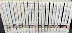 2026年最新】リエゾン 全巻の人気アイテム - メルカリ