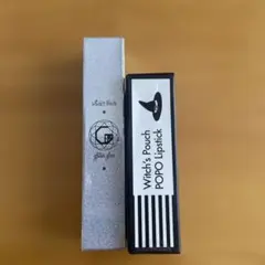 WITCH'S POUCH リップセットのサムネイル