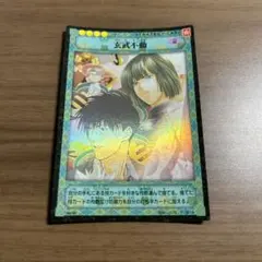 2026年最新】ヒカルの碁 カード 玄武不動の人気アイテム - メルカリ