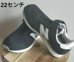 美品ニューバランスNew Balance 420M 黒/白 ベルクロ 22センチ