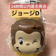 おさるのジョージ　フェイス型シリコンケース2 ジョージD 1点　ガチャ
