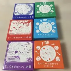 ポケモンの小皿です
