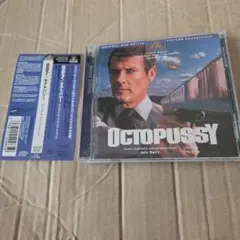 廃盤　サントラCD「007/オクトパシー」2枚組　5000限定　訳あり 廃盤 サントラCD「007/オクトパシー」2枚組 5000限定 訳ありの通販はau