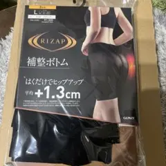 RIZAP ライザップ新品補整ボトム Mサイズ ブラックグンゼ　本日発送可