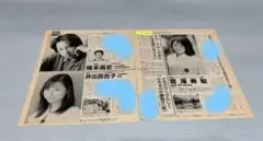 塚本高史　井出百合子　宮澤寿梨　浜田学　湯原麻利絵　小林瑠美