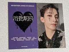 消費期限 ユニバラキドロ DK ドギョム