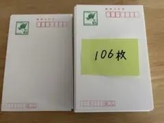 50円通常郵便はがき 200枚 10000円分 - メルカリ