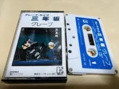 ナベ様 リクエスト 2点 まとめ商品