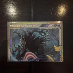韓国版 ダークライ＆クレセリアLEGEND