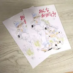 映画忍たま乱太郎ドクタケ忍者隊最強の軍師10弾入場者特典ありがとうカード