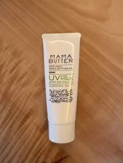 ママバター　UVケアミルク　アロマイン　日焼け止め　ベビー　赤ちゃんのサムネイル