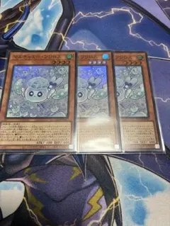 マルチャミーフワロス① スーパー 3枚セット - メルカリ
