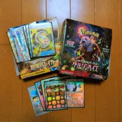 ポケモンカード　引退品　おまけつき