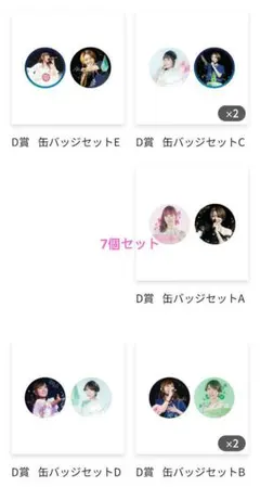 2025年最新】豊崎愛生_cの人気アイテム - メルカリ