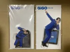 亀梨和也 アクリルスタンド GiGO限定 2種セット　新品未開封