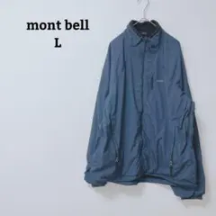 モンベル　クリマライト　ブルゾン　ジャンパー　アウトドア　フルジップ　キャンプL
