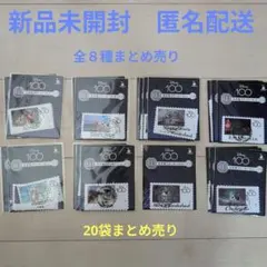 新品未開封　ディズニー100Happyくじ切手風ステッカーセット全８種まとめ売り