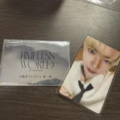 ハンユジン　入場者　特典トレカ