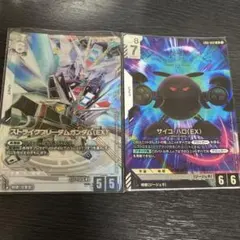 GCG EB01 LR+ ストライクフリーダムガンダム パラレル - メルカリ