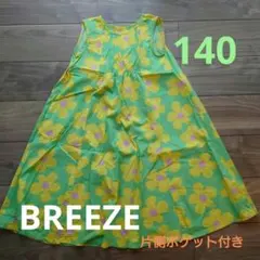 BREEZE（ブリーズ）フラワープリント ノースリーブワンピース140