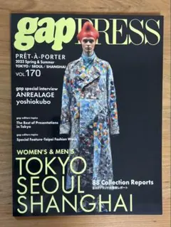 gapPRESS VOL.170
