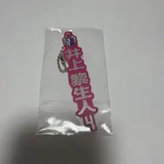 2026年最新】井上黎生人の人気アイテム - メルカリ