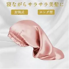 せっちゃん様 リクエスト 2点 まとめ商品