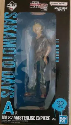 【新品・未開封】サカモトデイズ 一番くじVol.2 Ａ賞 朝倉シン フィギュア