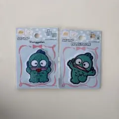 サンリオ　パイルワッペン　ハンギョドン2種　匿名発送【シール・アイロンOK】