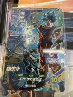 ドラゴンボールスーパーダイバーズ sdvps-001 孫悟空 宝箱 PR 限定