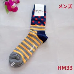 ひろ様 リクエスト 3点 まとめ商品