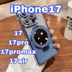 iPhone☆スマホケースMagsafe対iPhone17ブルー