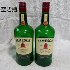 Jameson ウイスキー瓶 2本セット【空き瓶】
