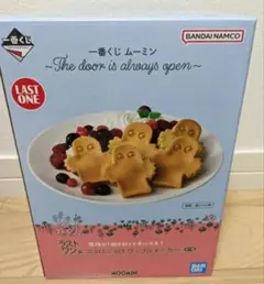 一番くじ ムーミン ラストワン賞 ワッフルメーカー