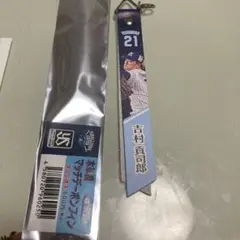 マッチボンフィン　ヤクルト　吉村