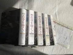 2025年最新】週刊 古寺をゆくの人気アイテム - メルカリ