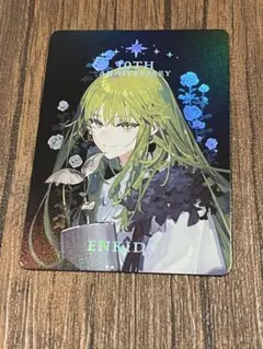 fgo STAR影法師 10周年 ホログラムカード エルキドゥ - メルカリ