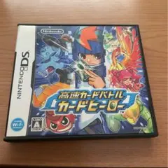 高速カードバトル　カードヒーロー　ds
