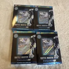 ポケモンカード　バトルマスターデッキ パオジアンEX 4 個セット