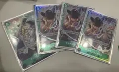 キャベンディッシュ　4枚セット