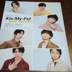 Kis-My-Ft2 まとめ売り - メルカリ