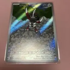 コマタナ ポケモンカード HP60