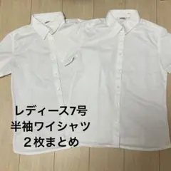 レディース　ワイシャツ　半袖　まとめ売り　ブラウス　ホワイト　白　スーツ　シャツ