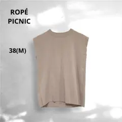 ROPÉ PICNIC ロペピクニック ノースリーブ ニットTシャツ 38