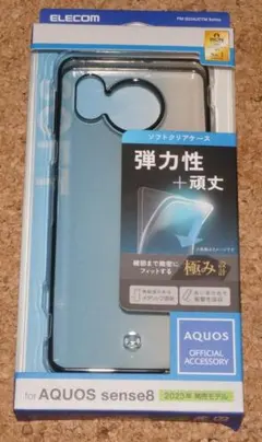2026年最新】AQUOS sense8 本体 未開封の人気アイテム - メルカリ