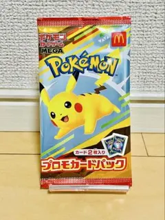 Item thumbnail for item 11bd27bf-2856-413b-903e-4627fe0098ab