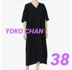 2026年最新】YOKOCHAN レディース ロングワンピースの人気アイテム